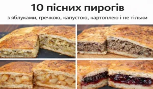 10 рецептів пісних пирогів: з яблуками, варенням, гречкою, капустою, картоплею і не тільки