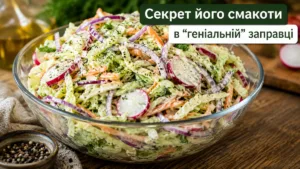 Цей весняний салат №1: хрумкий мікс овочів із “геніальною” заправкою — обожнюю