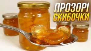 Яблучне варення «Бурштинове» — Скибочки, як Мармелад! Один крок — і нічого не Розварюється
